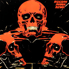 Драма (Russian Phonk Remix)