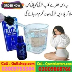 Blue Wizard Drops In Lahore 9753384 love You ❤