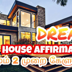 Listen twice a day - Dream house affirmation in Tamil | Epicrecap
