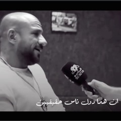 كانوا ناس مش حقيقين -