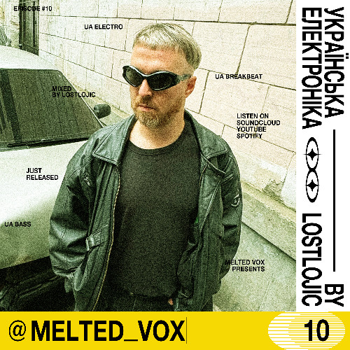 Українська Електроніка by Lostlojic #010