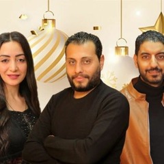 ترنيمة اسمع صراخى ياسيدى 2022. اداء : مينا مجدى موريس& اميره مدحت& مينا مجدى