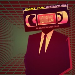 Want You (Beside Me)