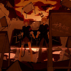 World Domination How-To (2025 remake)