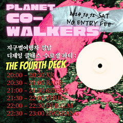 01 지구별 종강파티