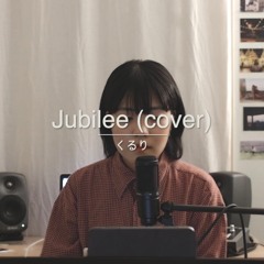 [COVER] Jubilee - くるり(quruli)