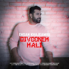 Divoone Hali ~ Music-Fa.Com