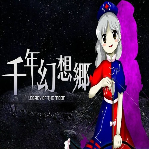 Stream 千年幻想郷 ~ History of the Moon [LoLK Arrange紺珠伝風] by
