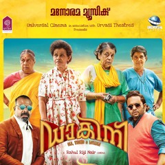Edathu Valathu