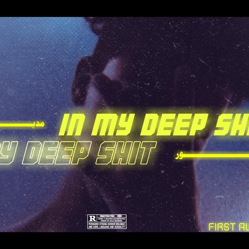 ozex | بلاد النور