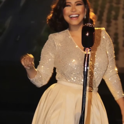 شيرين - زينة العرايس  Sherine 2025
