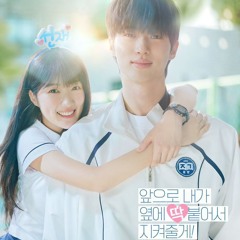 PLAYLIST   Lovely Runner OST _ 선재 업고 튀어 OST _ Kdrama OS.mp3