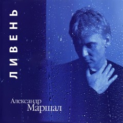 Орёл