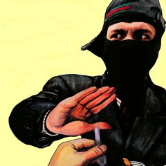 Блинк - Дал зазу