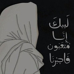 صلاة العشاء - الشيخ أحمد عبدالمنعم -.m4a
