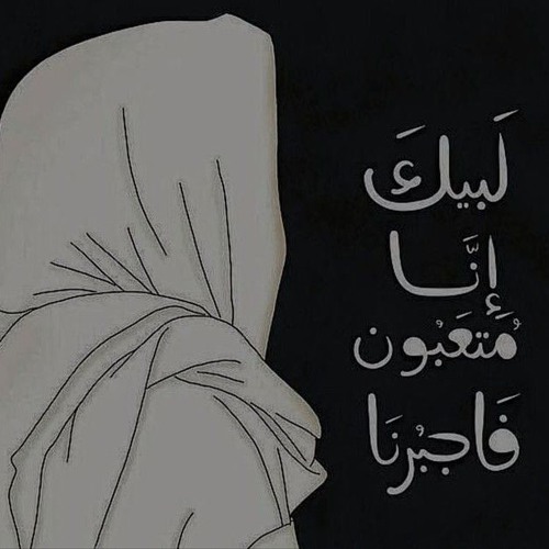 صلاة العشاء - الشيخ أحمد عبدالمنعم -.m4a