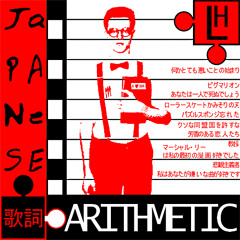 Jack Allister and Paraphilic Epiphanies (DEMO)