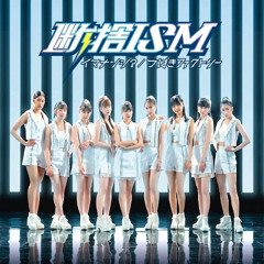 Tsubaki Factory Minimalism Instrumental