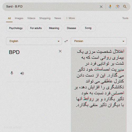 B.P.D
