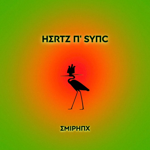 HERTZ N' SYNC