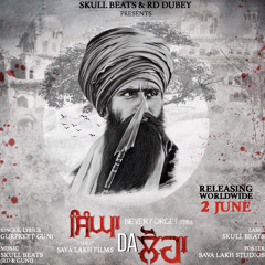 singhaan da loha by gurpreet guni (skull beats rd & guni)