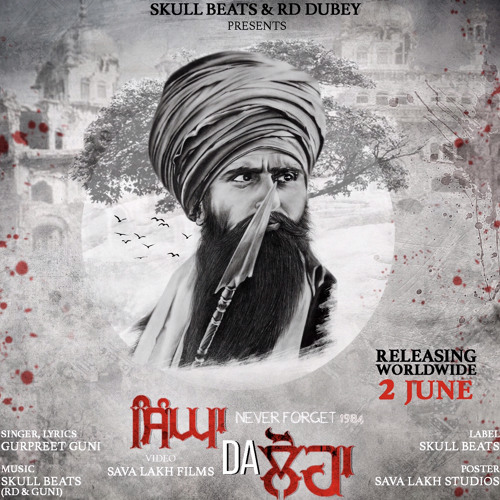 singhaan da loha by gurpreet guni (skull beats rd & guni)