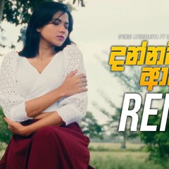 Dannawa Adare (Remix) Uvindu Ayshcharya Ft DILUBeats | MIRΛGΞ Remix