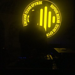 Pirat @ Technocircle Bosfor Part I