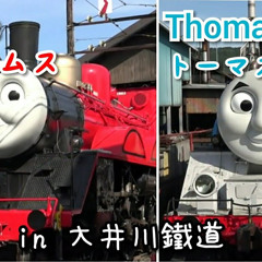 I’m Thomas the Tank Engine (Season 3-4 Style).mp3