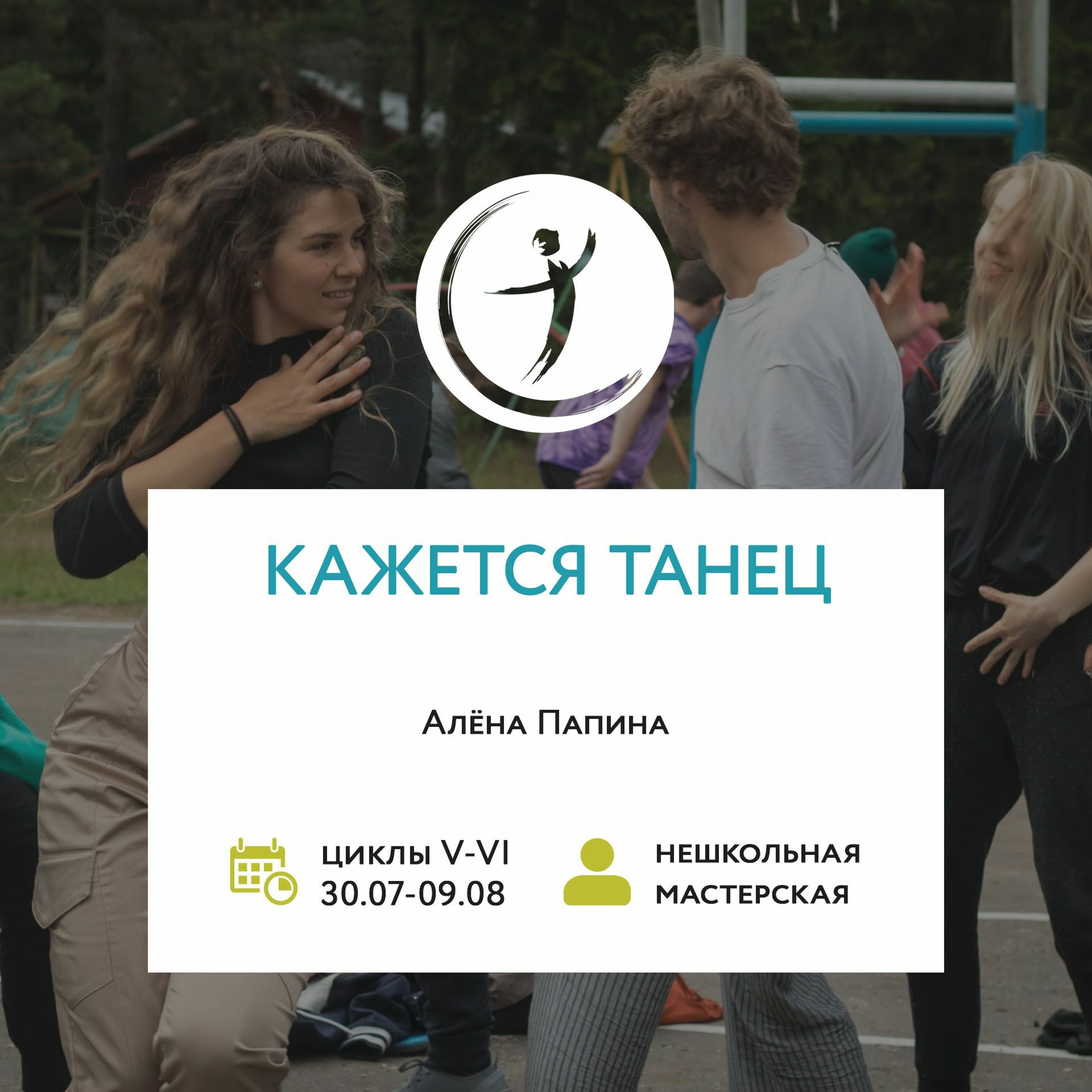 девушка кружится в танце. современные танцы. балет фон. те кто танцевали казались безумцами тому. хип хоп.