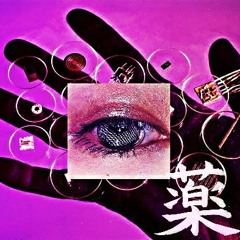 practice mixxx 001 薬 [#PM001]