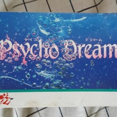 Psycho Dream (Trancebreaks Mix)