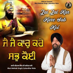 Jai Jai Kar Kare Sab Koi - Shabad Kirtan Gurbani - Bhai Mehtab Singh Ji Jalandhar Wale