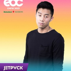 2023 EDC CHINA DJ SET