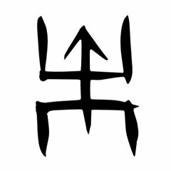 Validations (Original - 6 Hours)