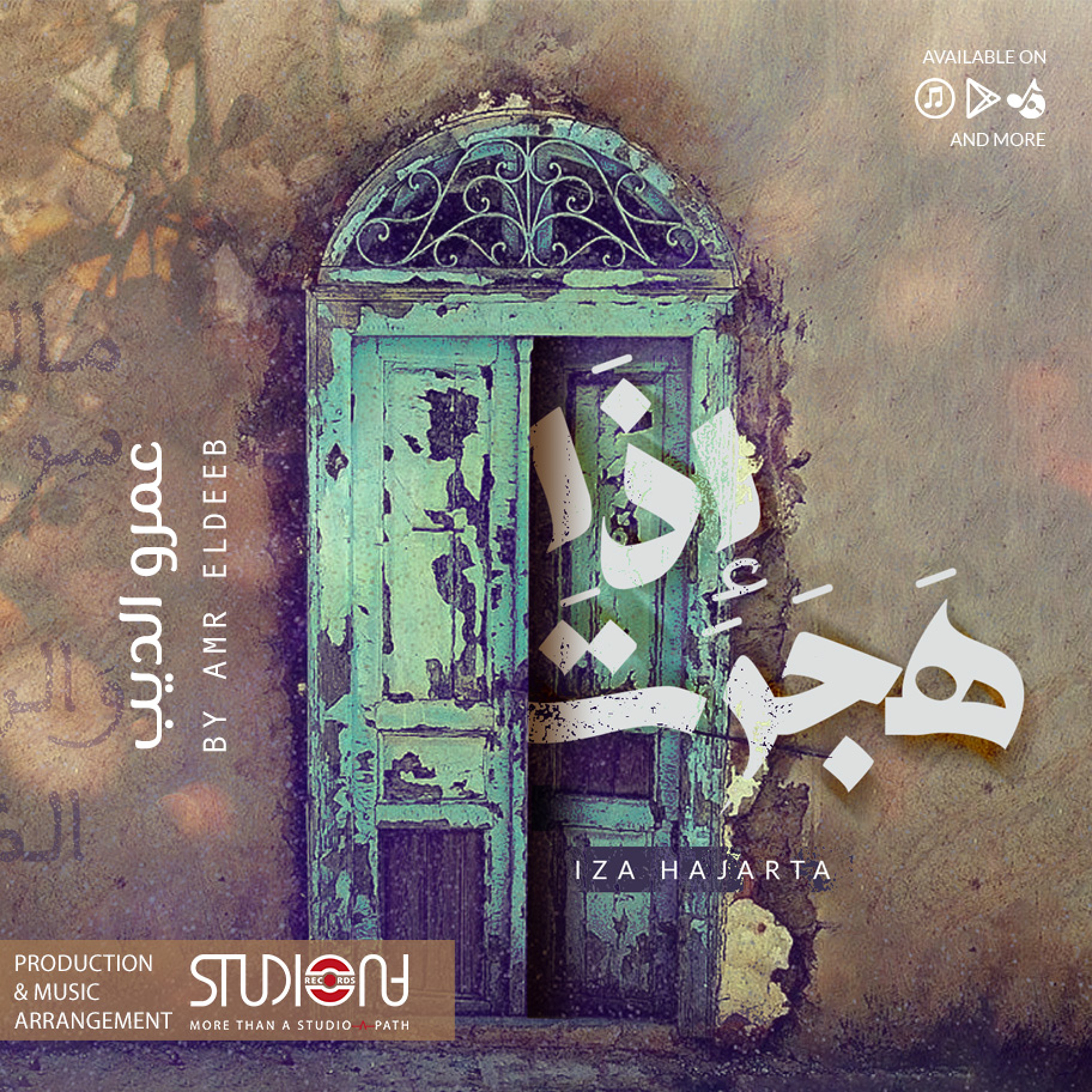 Studiona Records