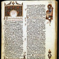 Manifesto By Dotbundini