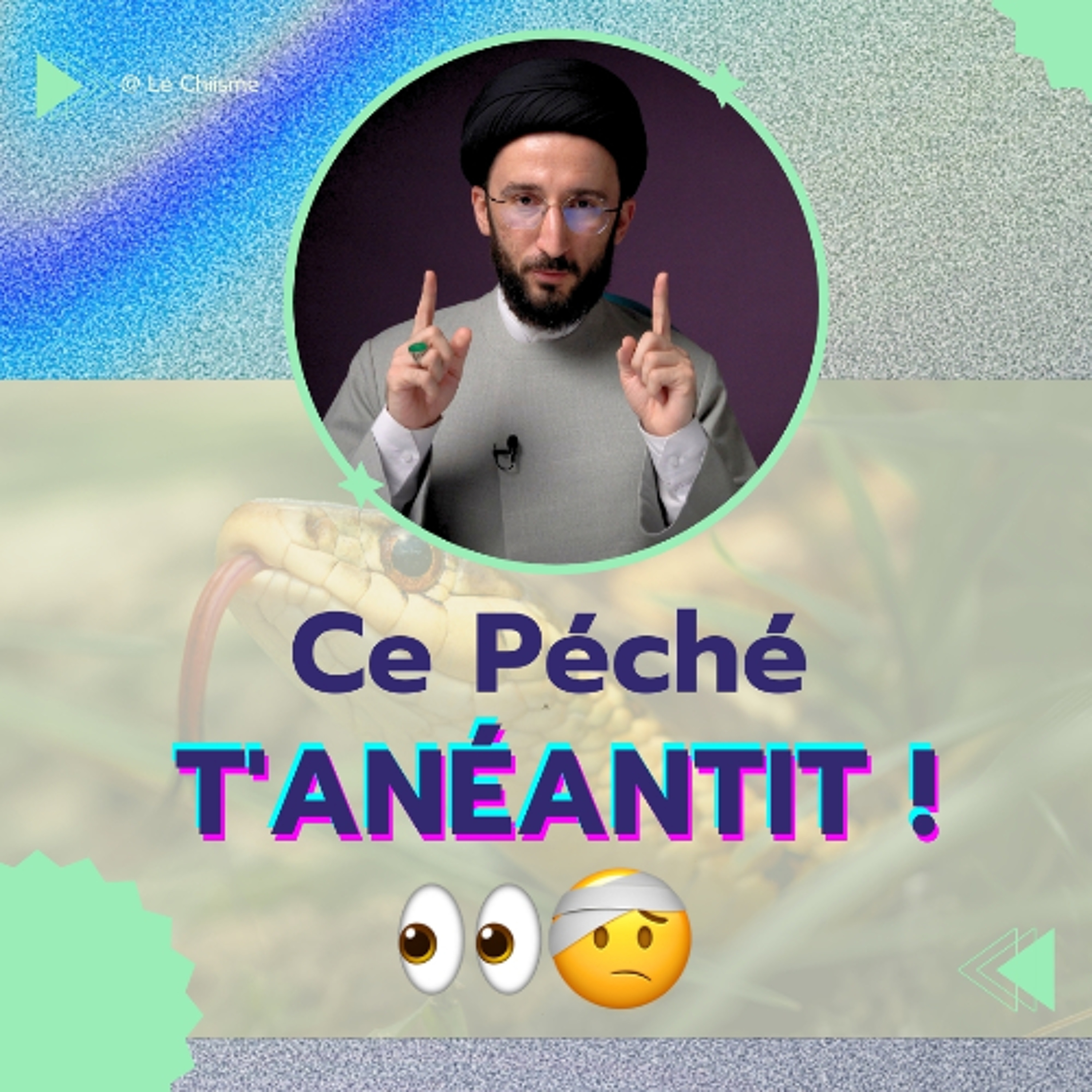 Cette Erreur Cachée Peut Te Fermer les Portes du Paradis ! episode artwork
