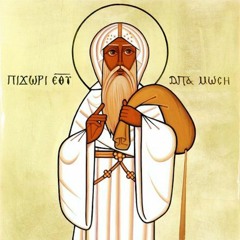 Great Lent | الصوم الكبير