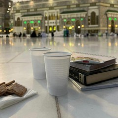 إِنّ هَذَا الْقُرْآنَ يِهْدِي لِلّتِي هِيَ أَقْوَمُ | أنس براق