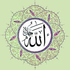 مَا في الوُجُودِ ولا في الكَونِ مِن أحَدِ - ابن علوي الحداد - احمد الجفري
