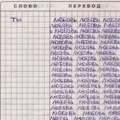 ПОШЛАЯ МОЛЛИ - КЛЕОПАТРИ speed up