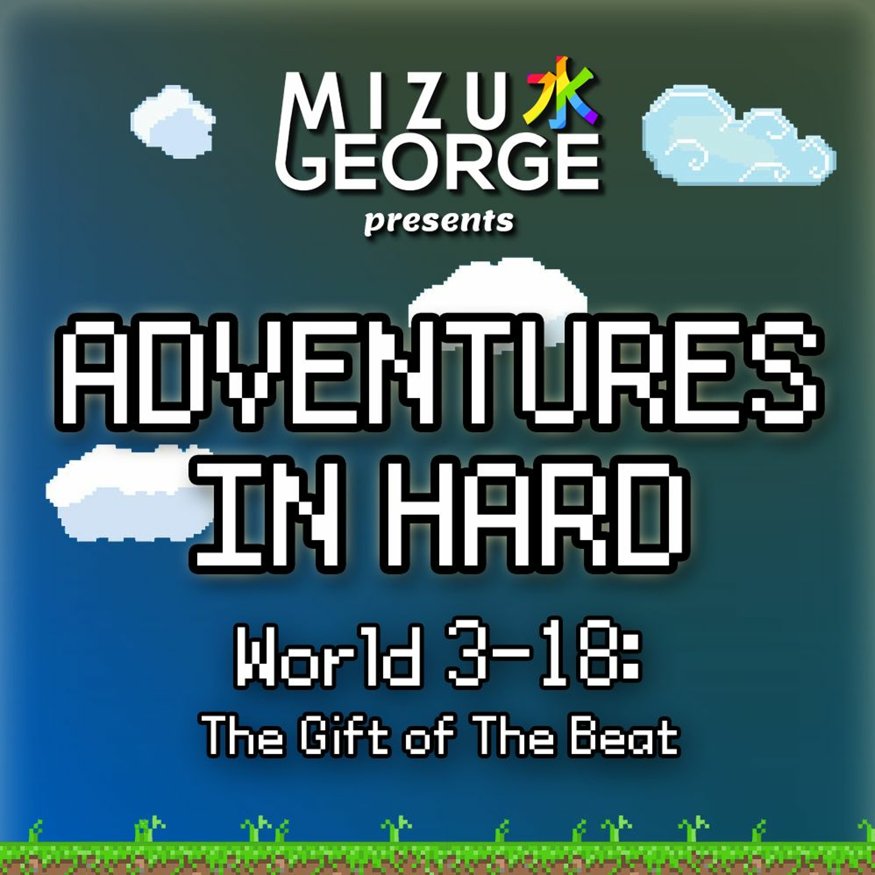 Adventures in Hard