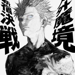 Childish Gambino - L.E.S. instrumental  best part  slowed reverb