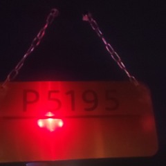 از برگ گل کاغذ سازم..mp3