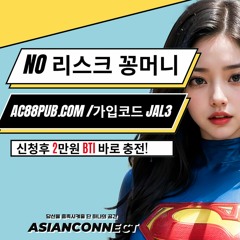 ⭐️ 가입꽁머니⭐️