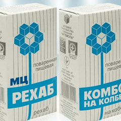 мц рехаб - комбо на колбе (миссия альфа)