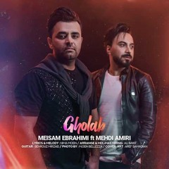 Meysam Ebrahimi - Gholab / میثم ابراهیمی - غلاب