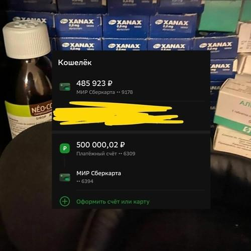 CODE80 x ICYBANDO - КОШЕЛЕК