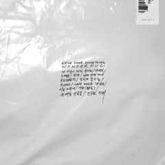 에픽하이 - 노땡큐(Feat. MINO&사이먼도미닉&더콰이엇)[Lamb Bobby's Cover]